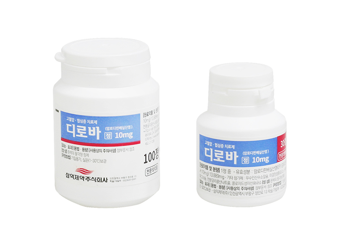 디로바정10mg